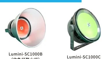 Lumini SC Deck